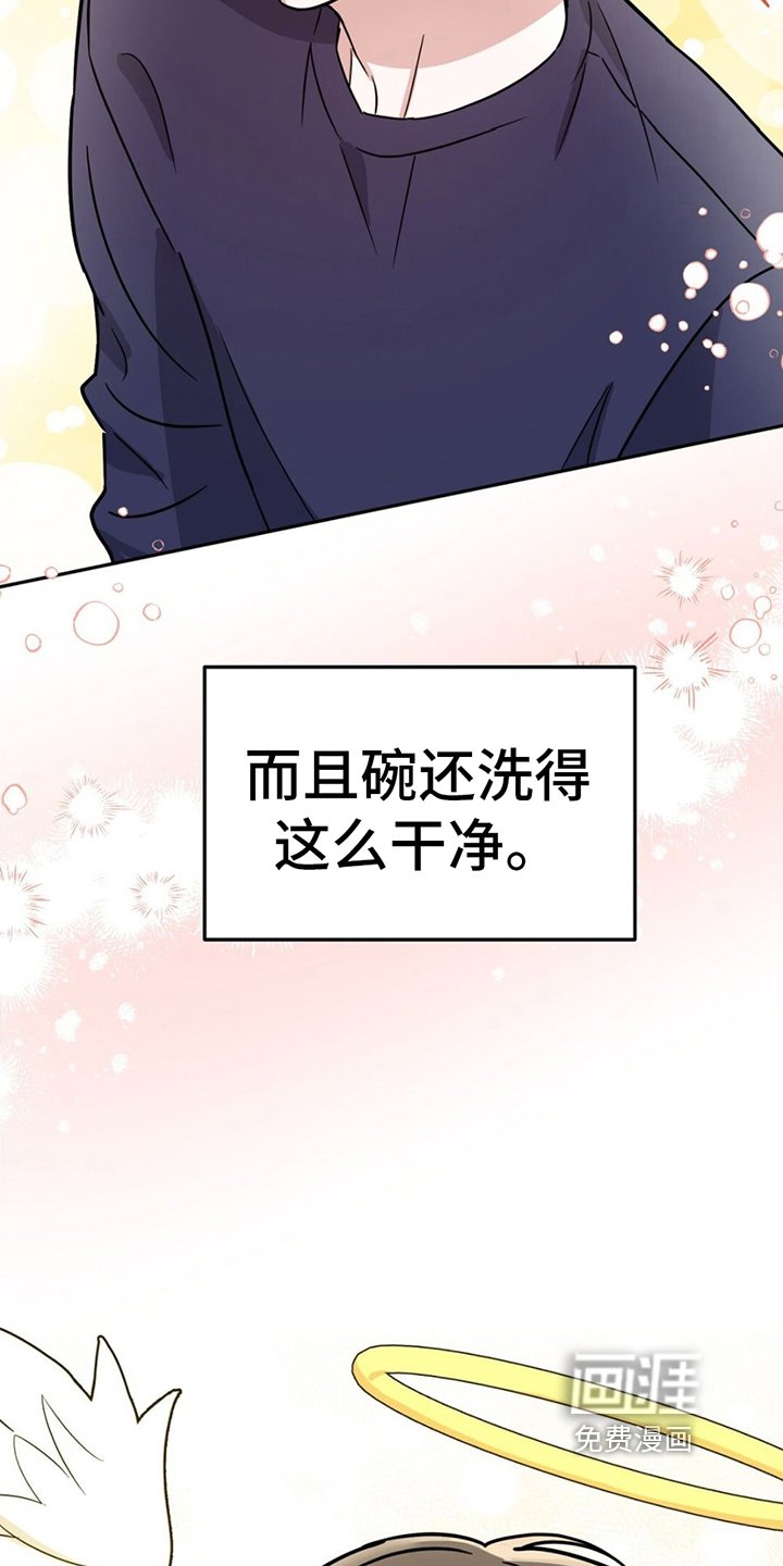第6章：我买