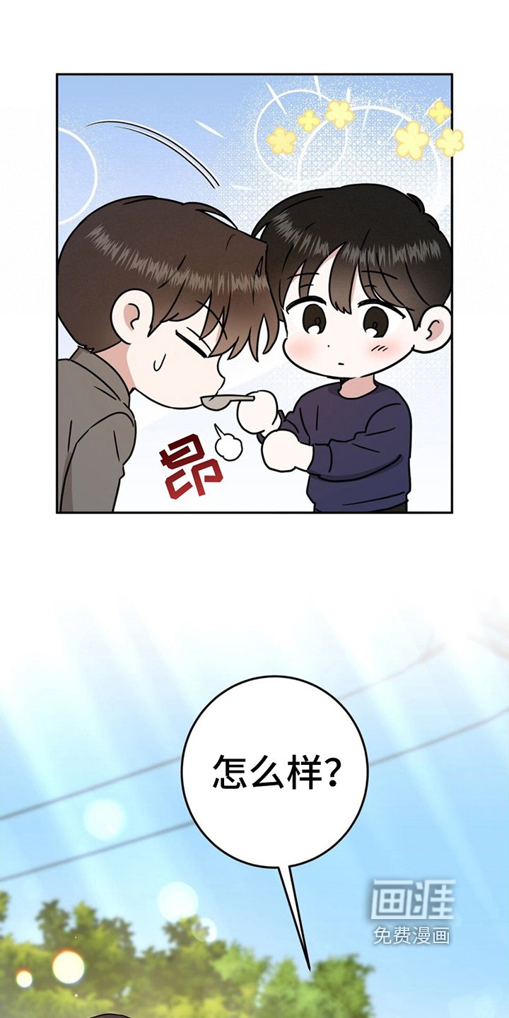 第6章：我买