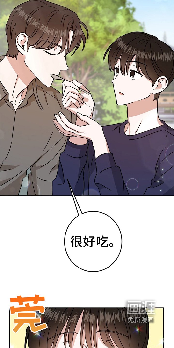 第6章：我买