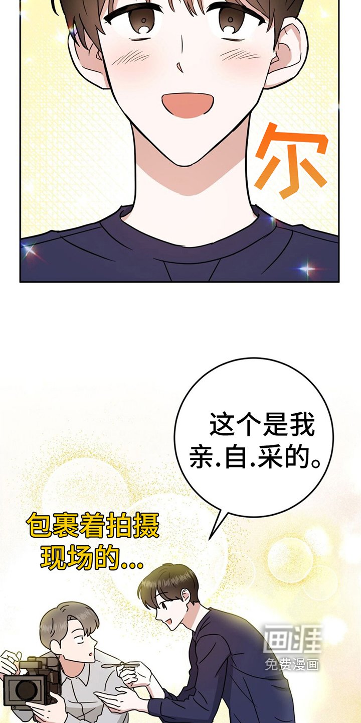 第6章：我买