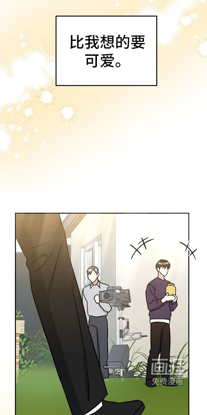 第6章：我买