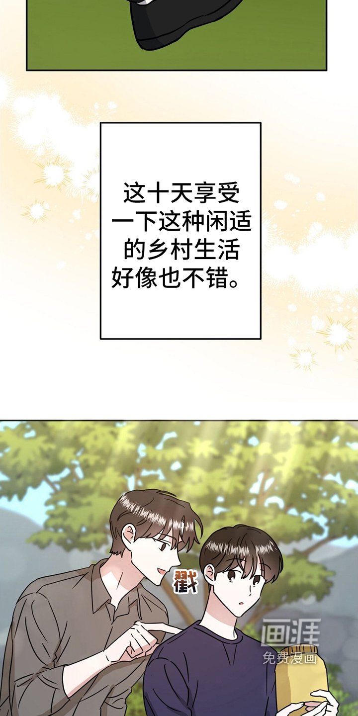 第6章：我买
