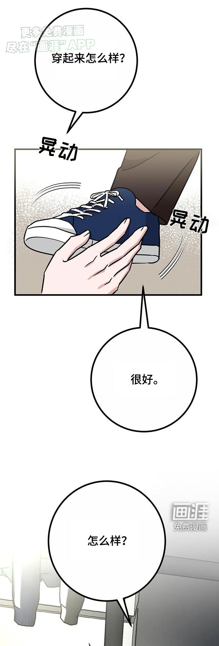 第60章：麻木了