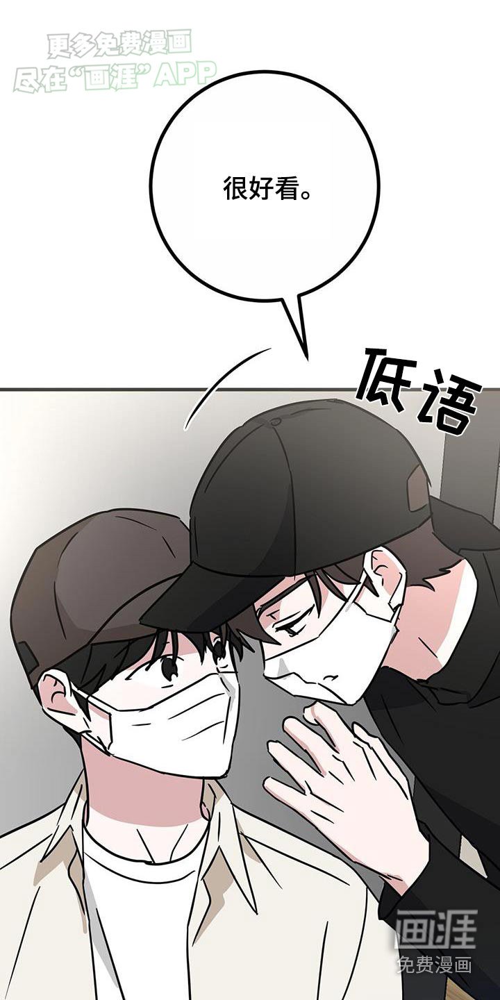 第60章：麻木了
