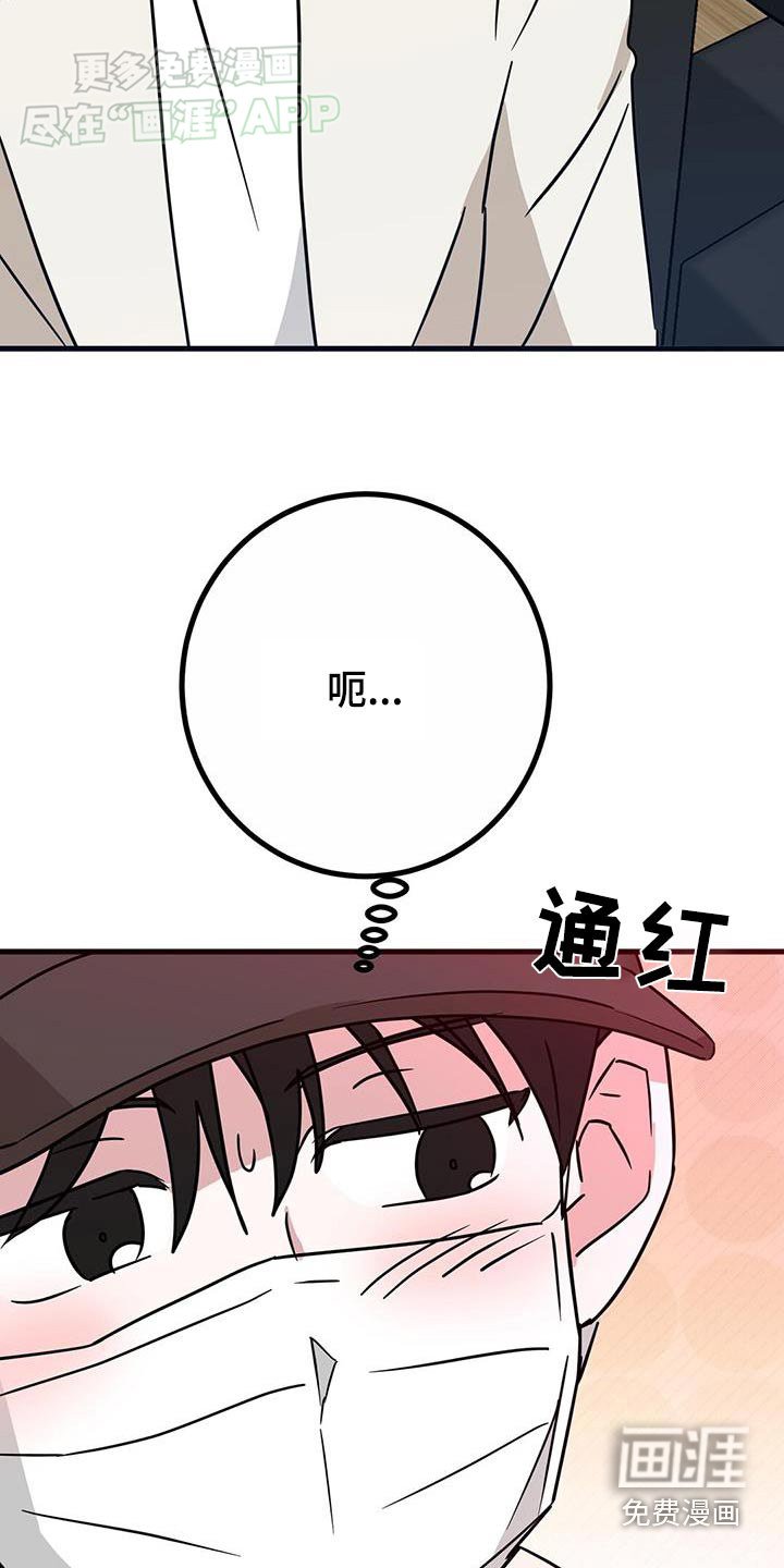 第60章：麻木了