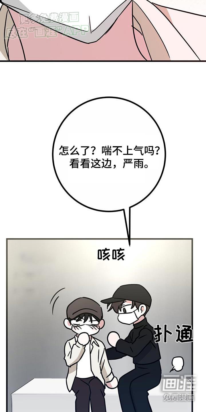 第60章：麻木了