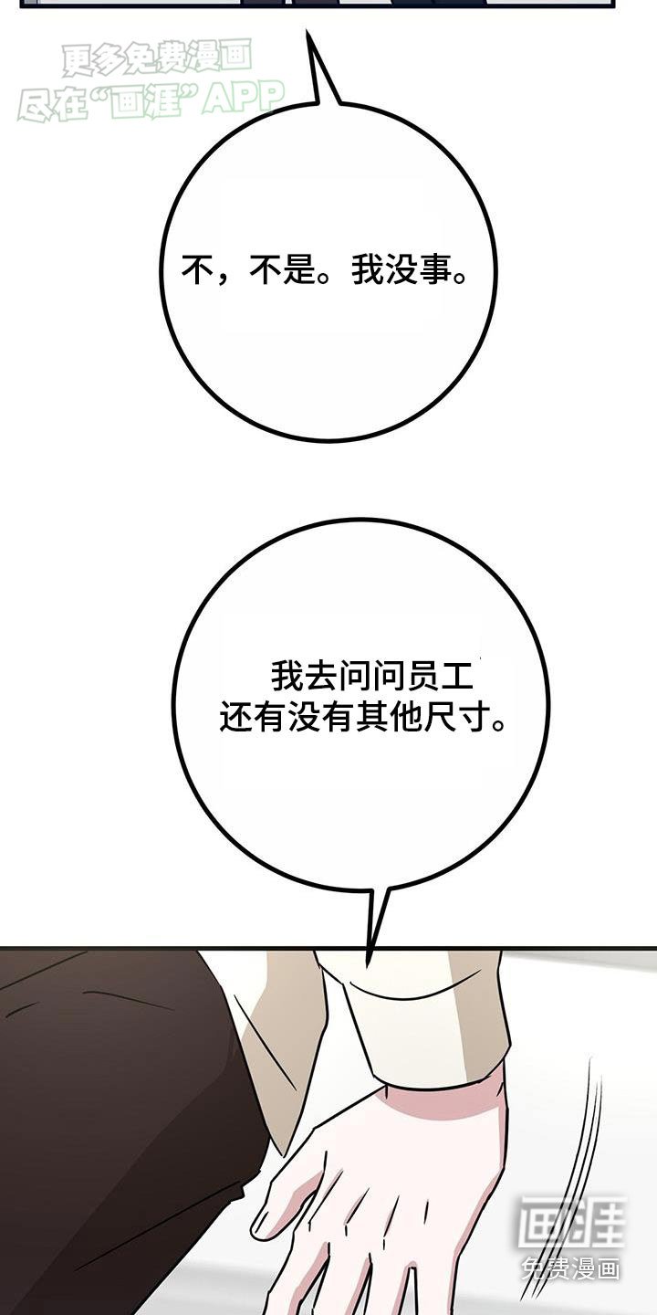 第60章：麻木了