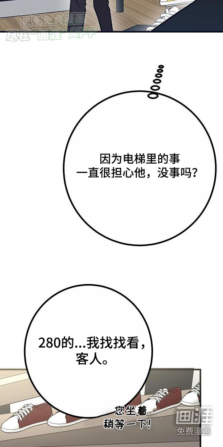 第60章：麻木了