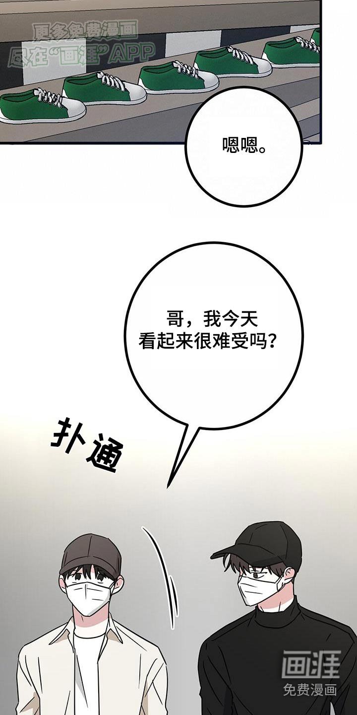 第60章：麻木了