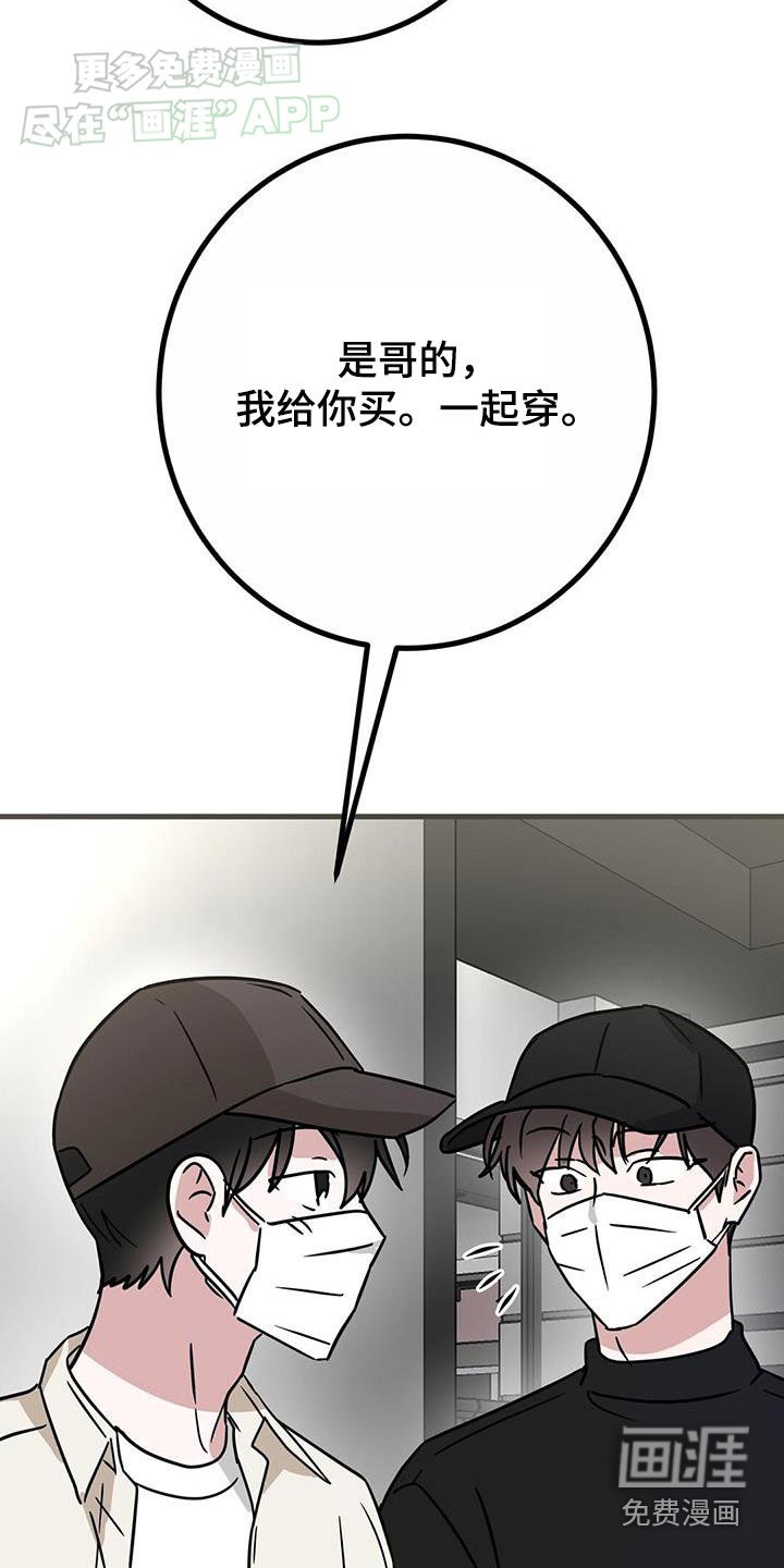 第60章：麻木了