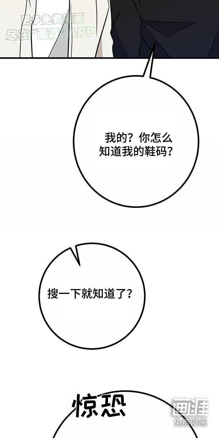 第60章：麻木了