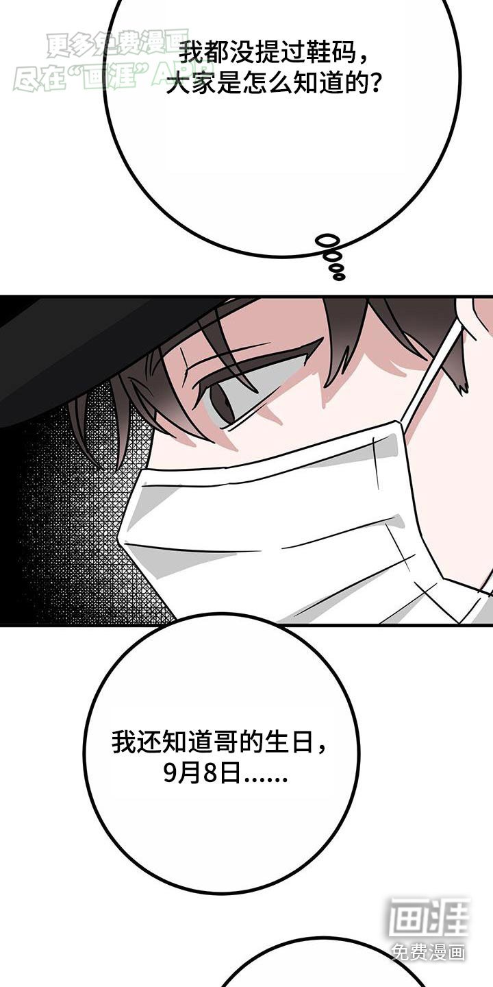 第60章：麻木了