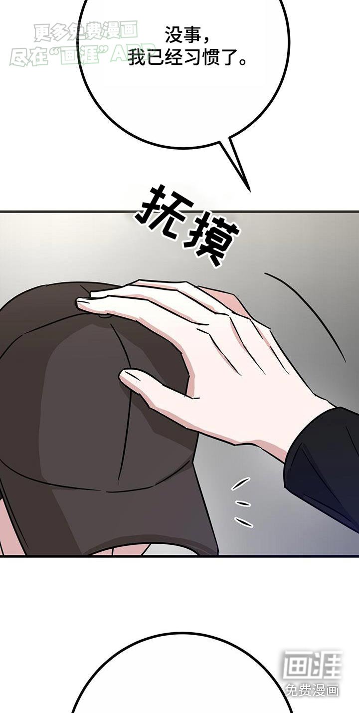 第60章：麻木了