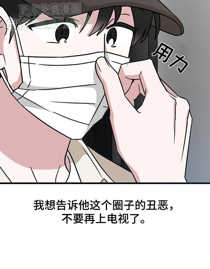 第60章：麻木了