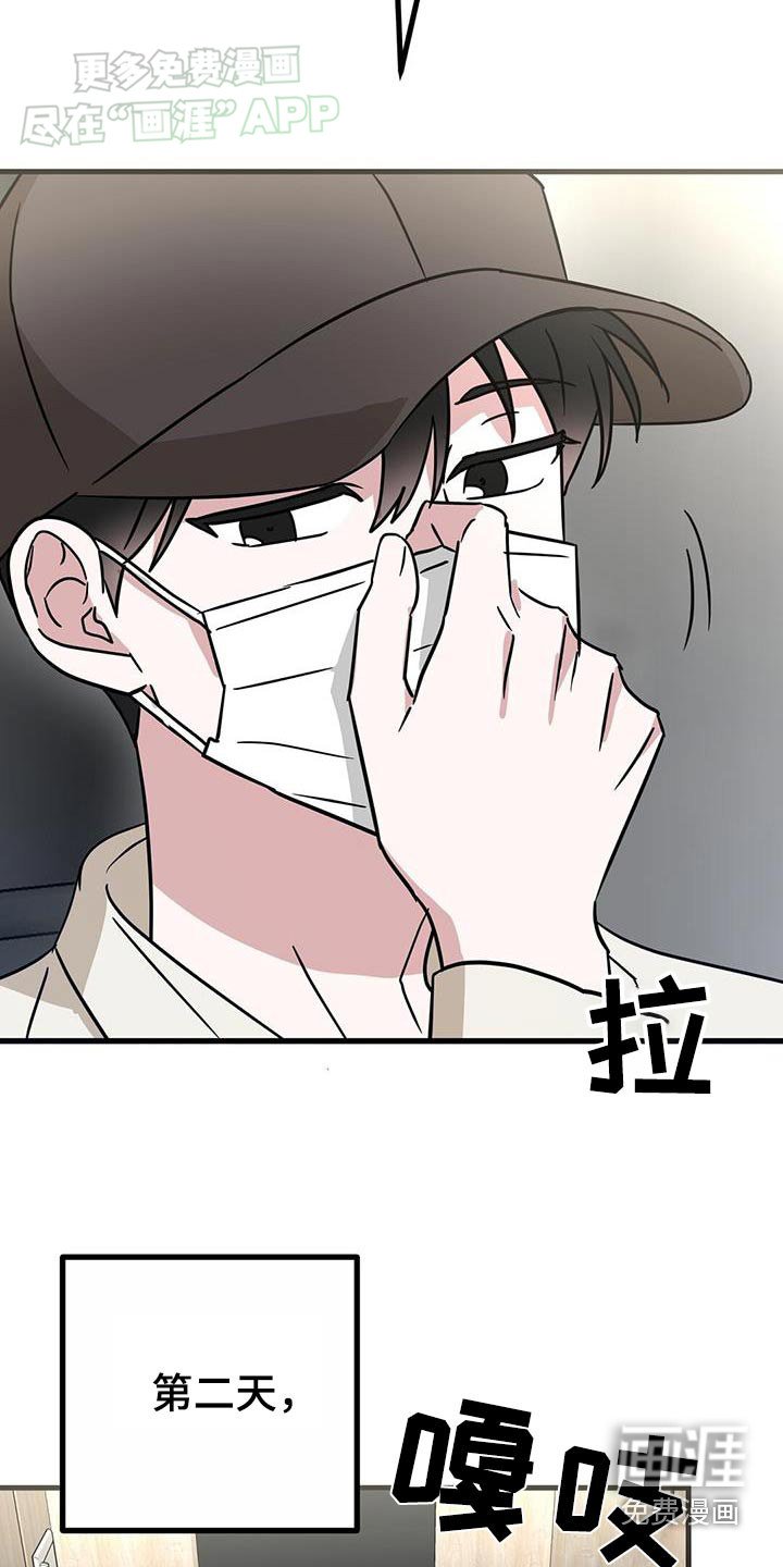 第61章：去医院