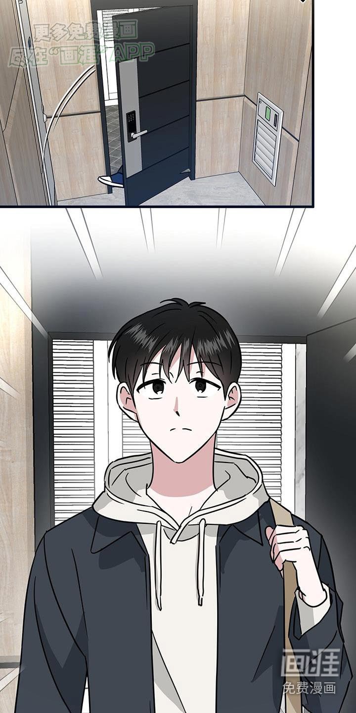 第61章：去医院