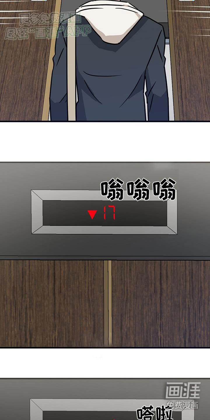 第61章：去医院