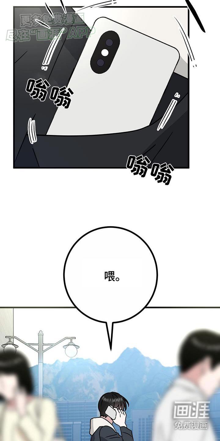 第61章：去医院