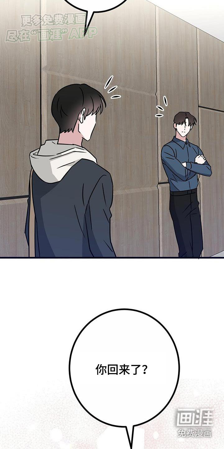 第61章：去医院