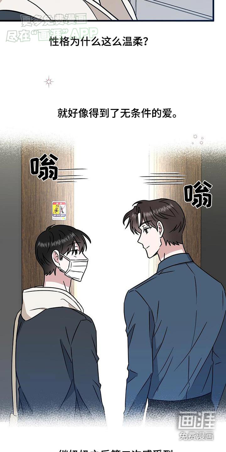 第62章：一起去玩嘛