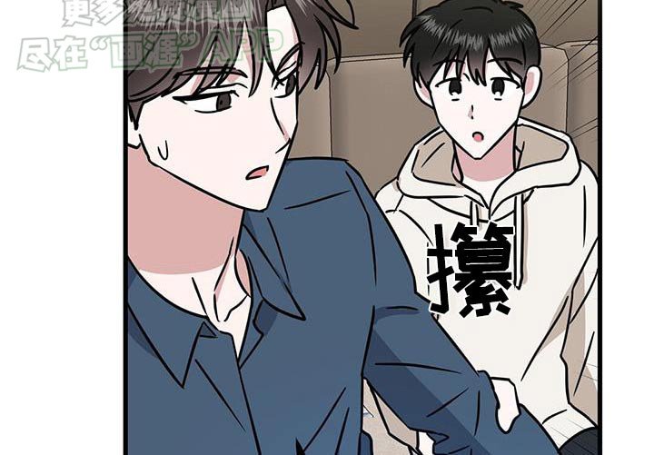 第62章：一起去玩嘛