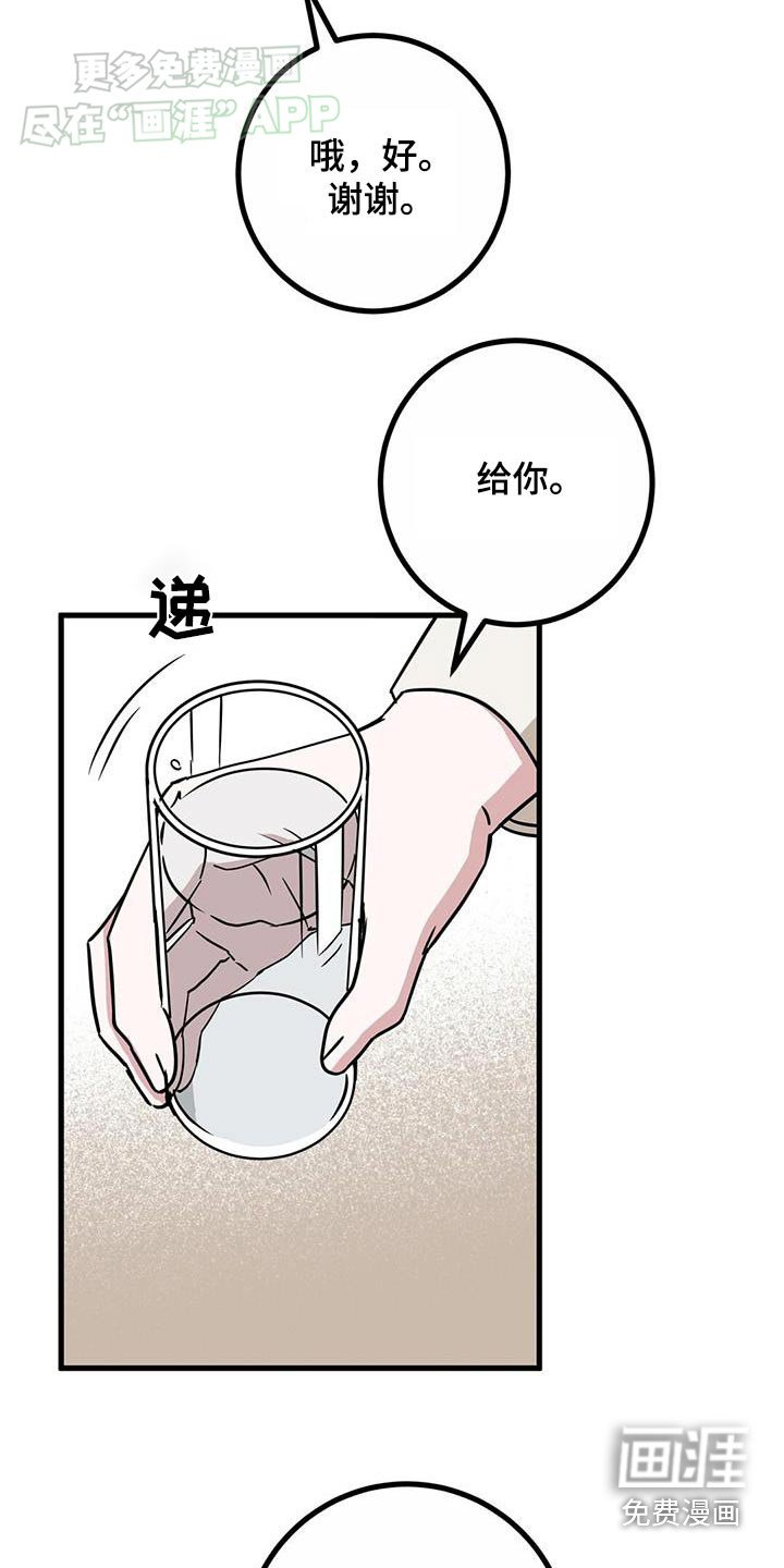 第62章：一起去玩嘛