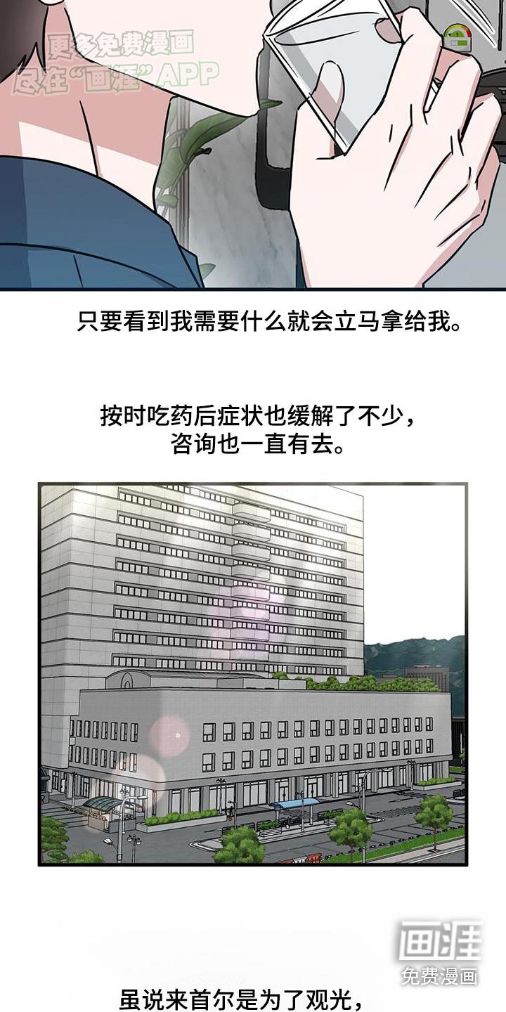 第62章：一起去玩嘛