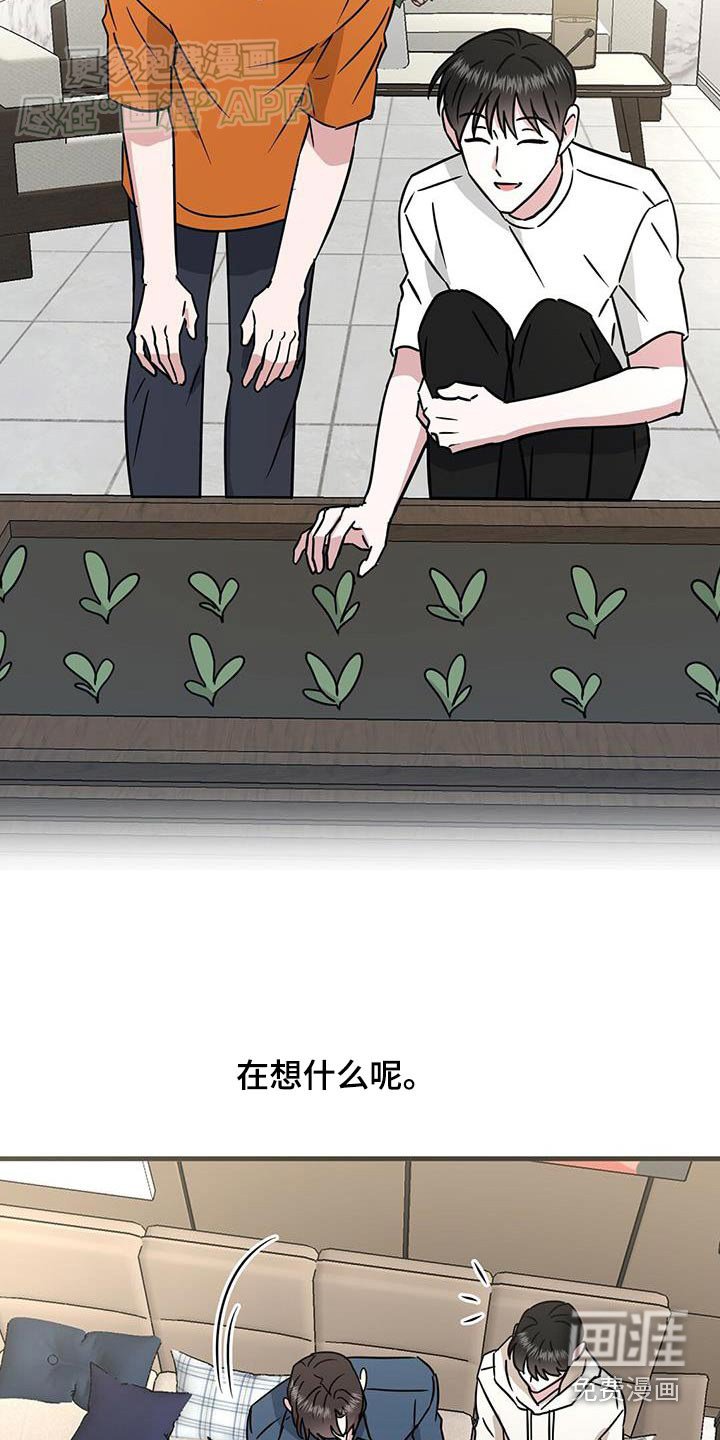 第62章：一起去玩嘛