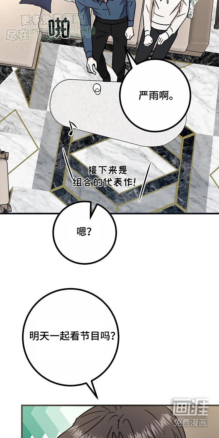 第62章：一起去玩嘛