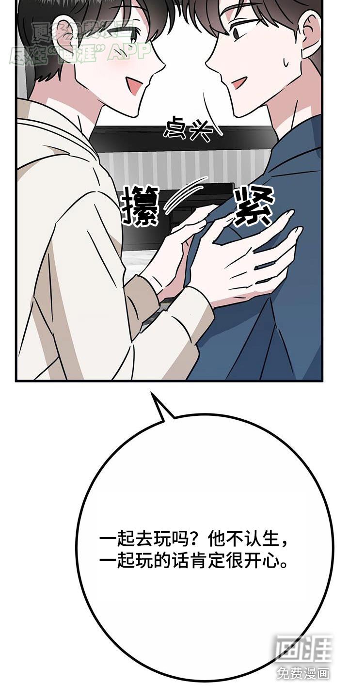 第63章：好久不见