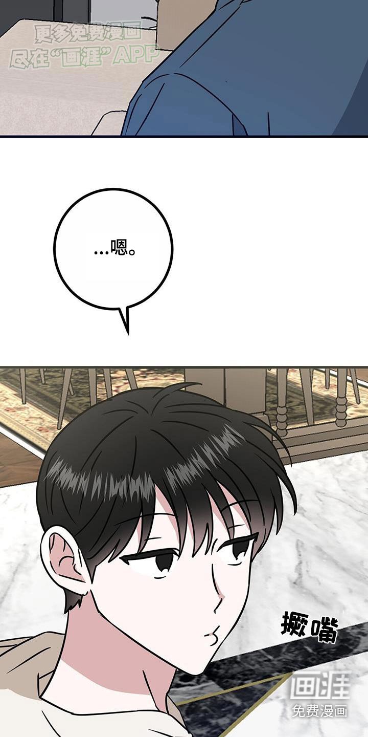 第63章：好久不见