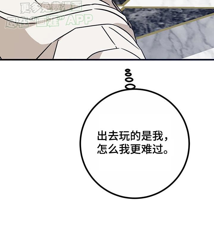 第63章：好久不见