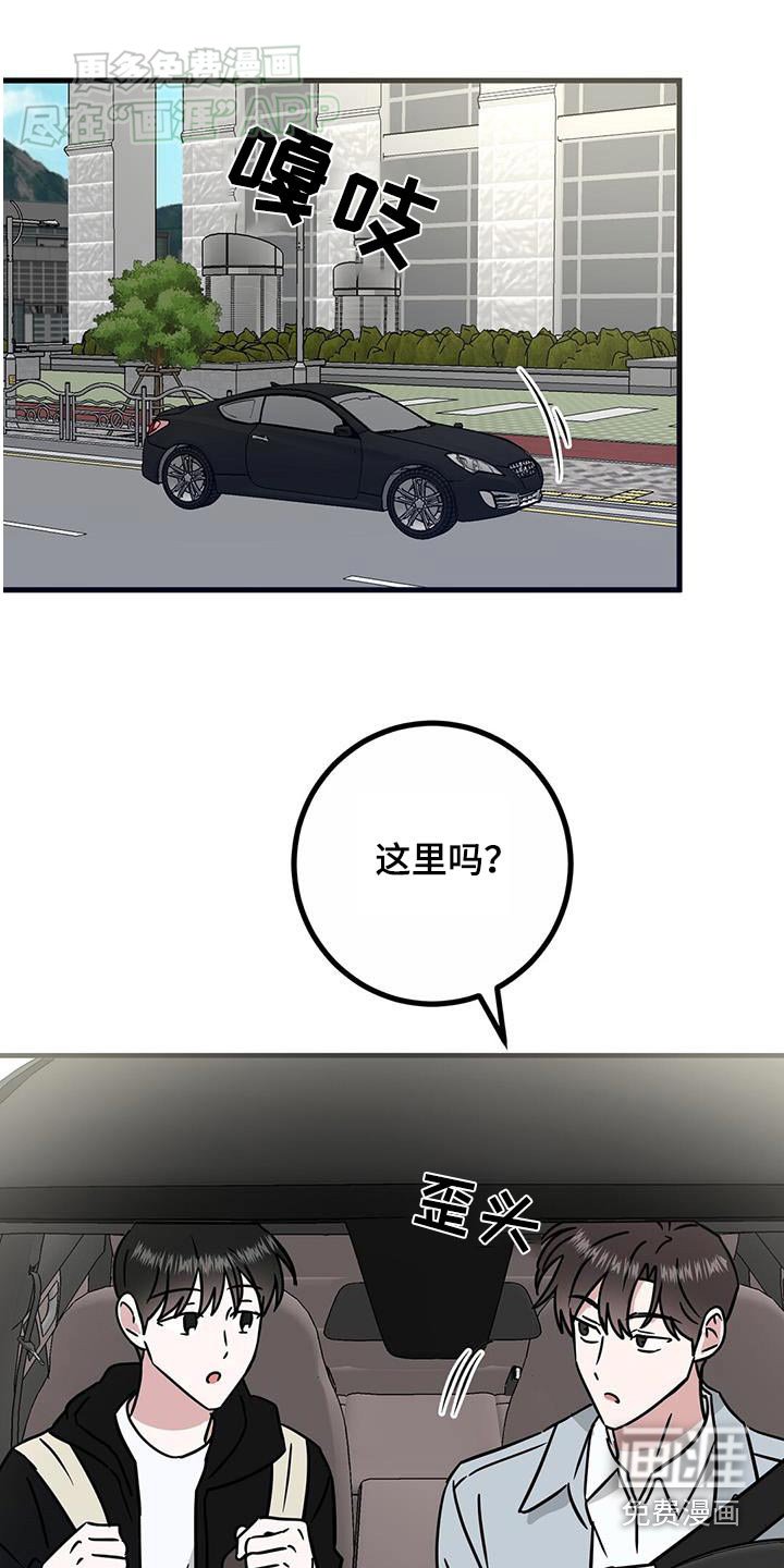 第63章：好久不见
