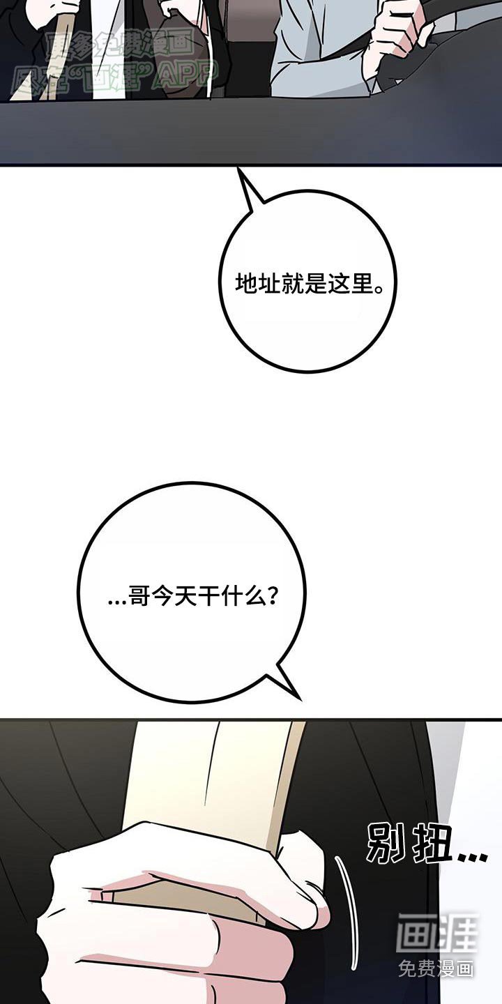 第63章：好久不见