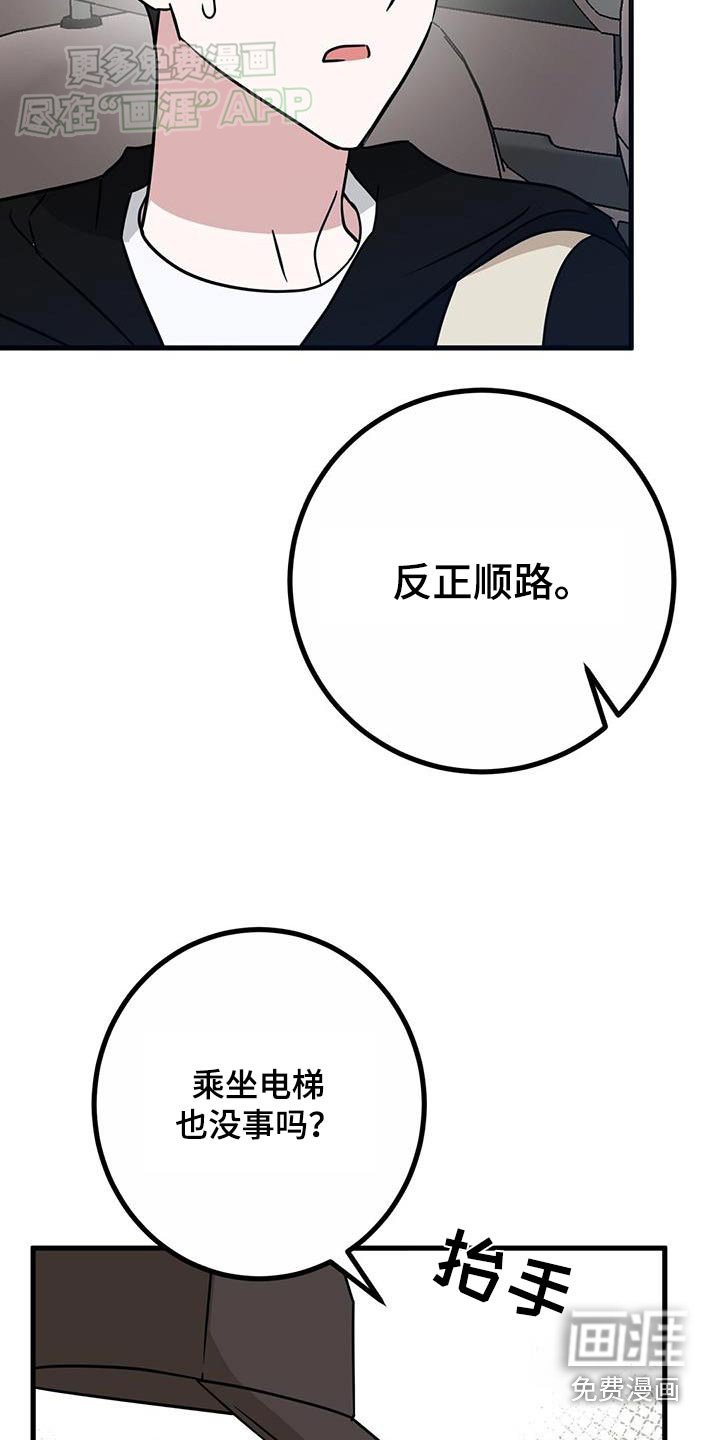 第63章：好久不见