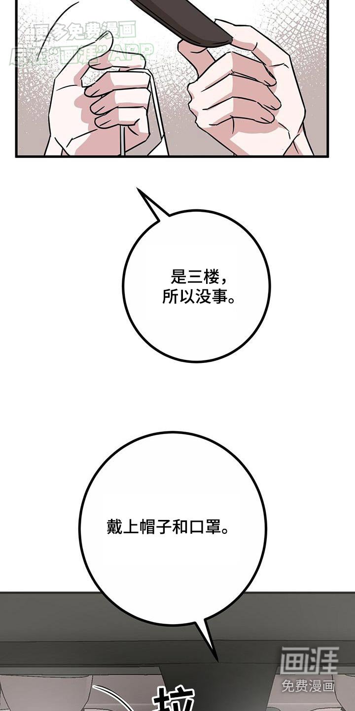 第63章：好久不见