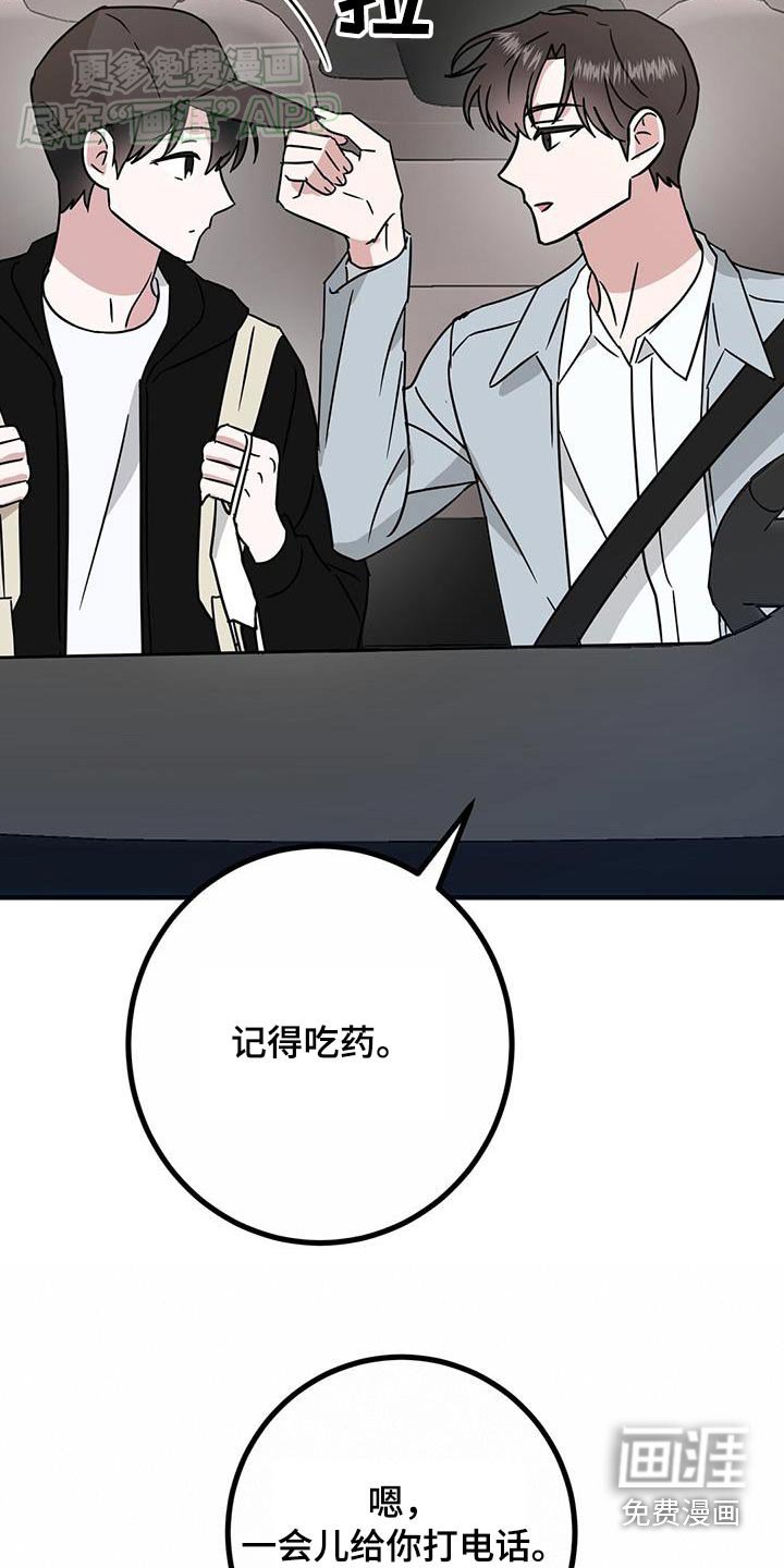 第63章：好久不见