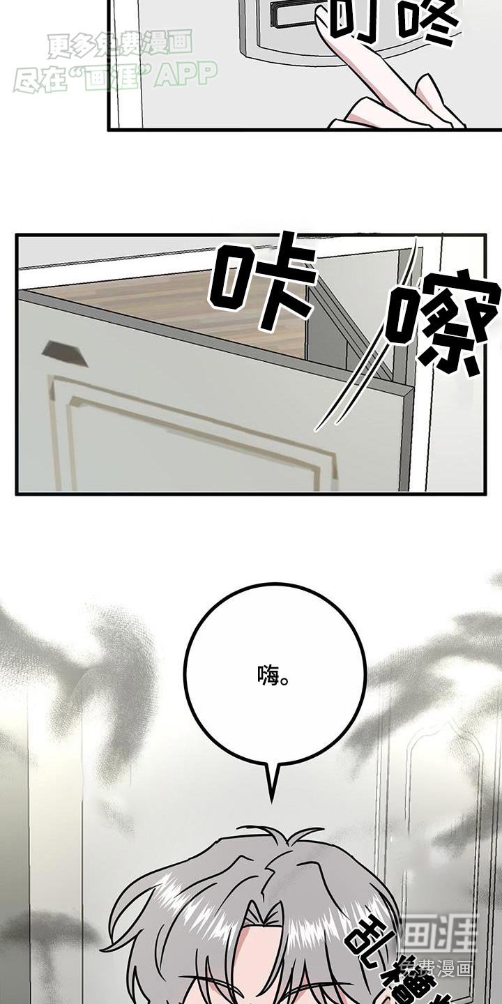 第63章：好久不见