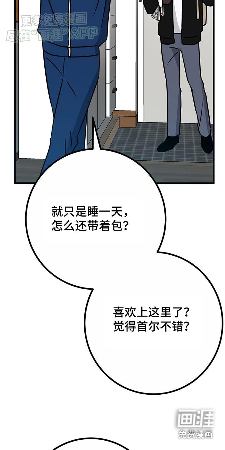 第63章：好久不见