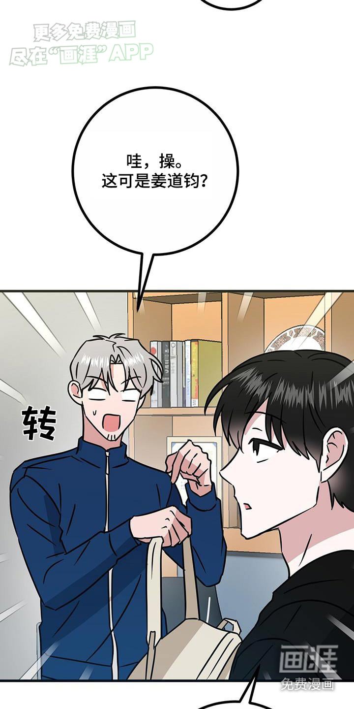 第63章：好久不见