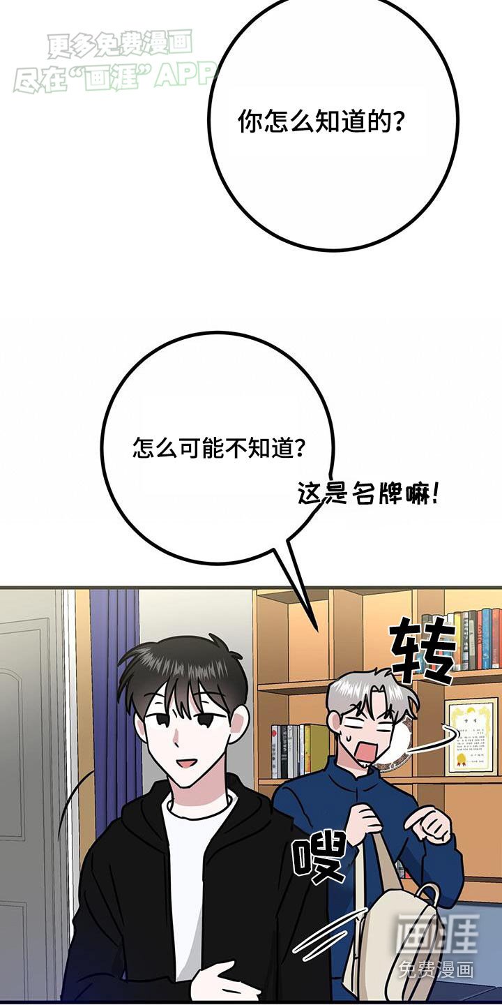 第63章：好久不见