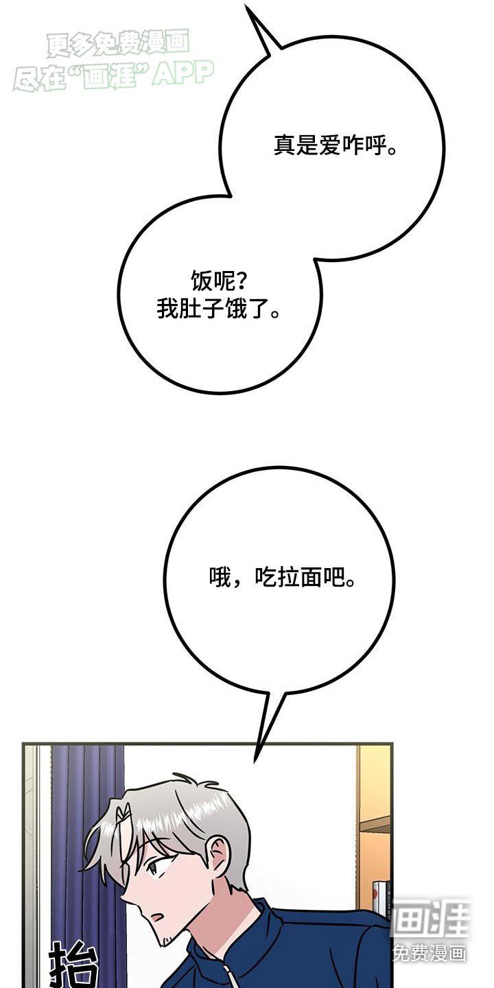 第63章：好久不见