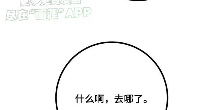 第64章：精神药物