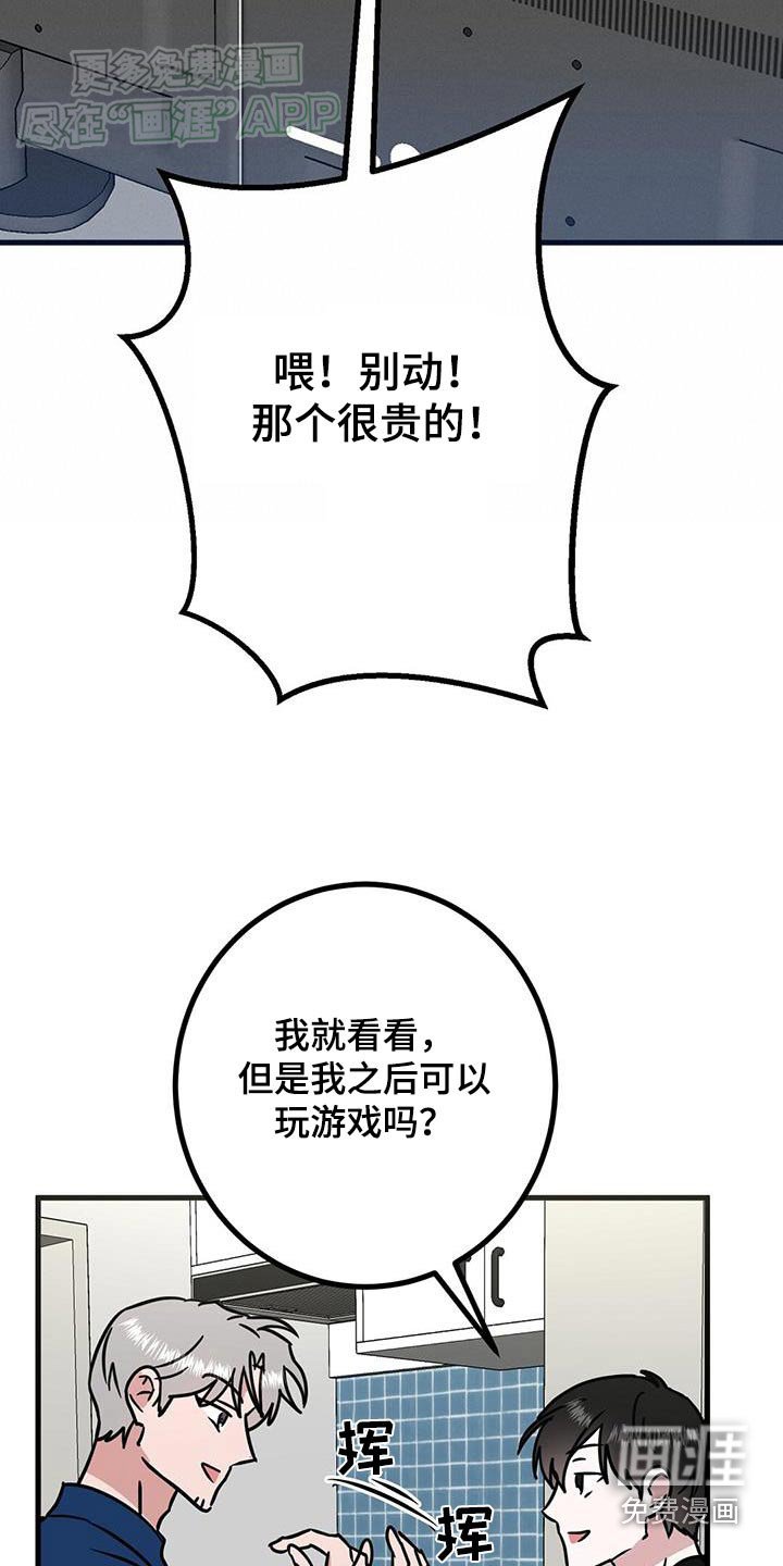 第64章：精神药物