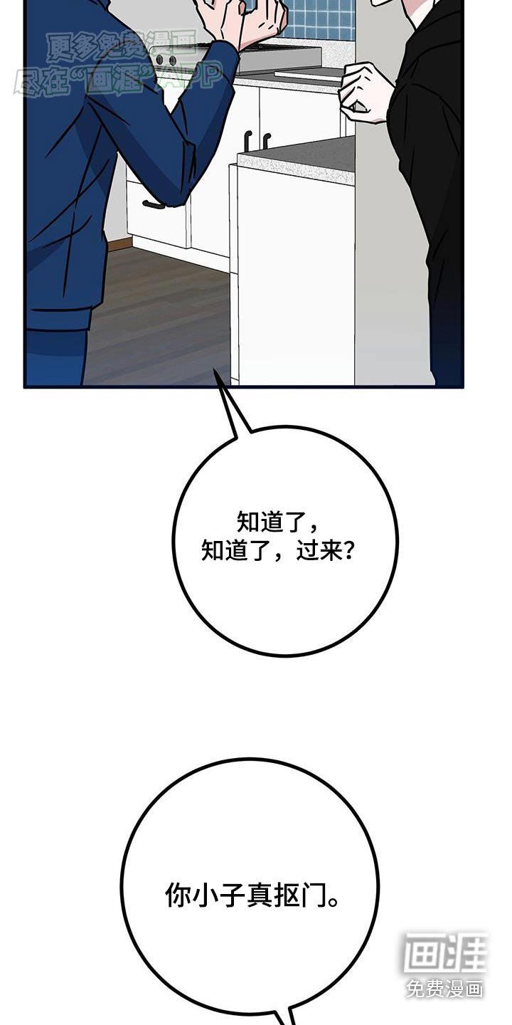 第64章：精神药物