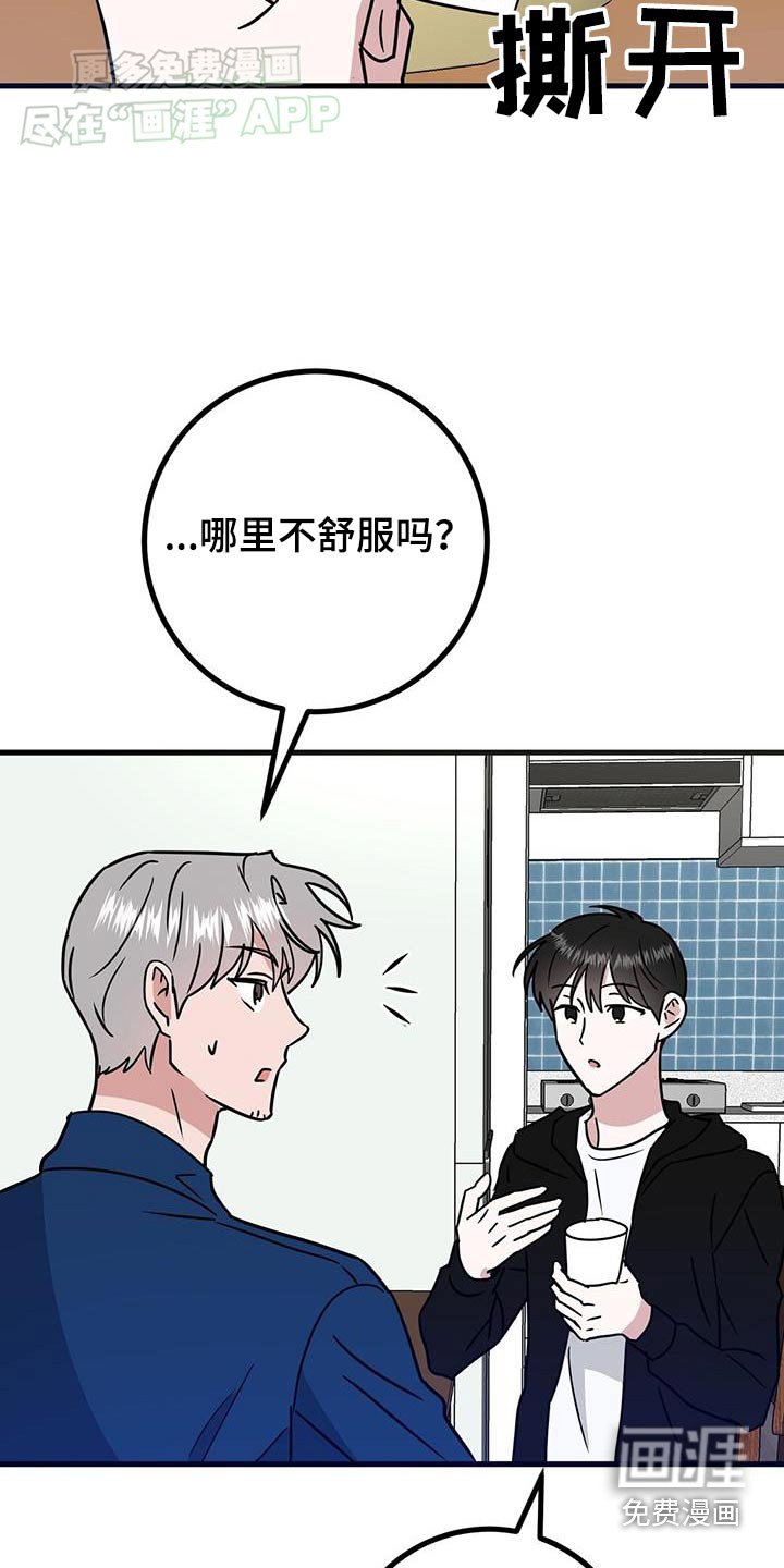 第64章：精神药物
