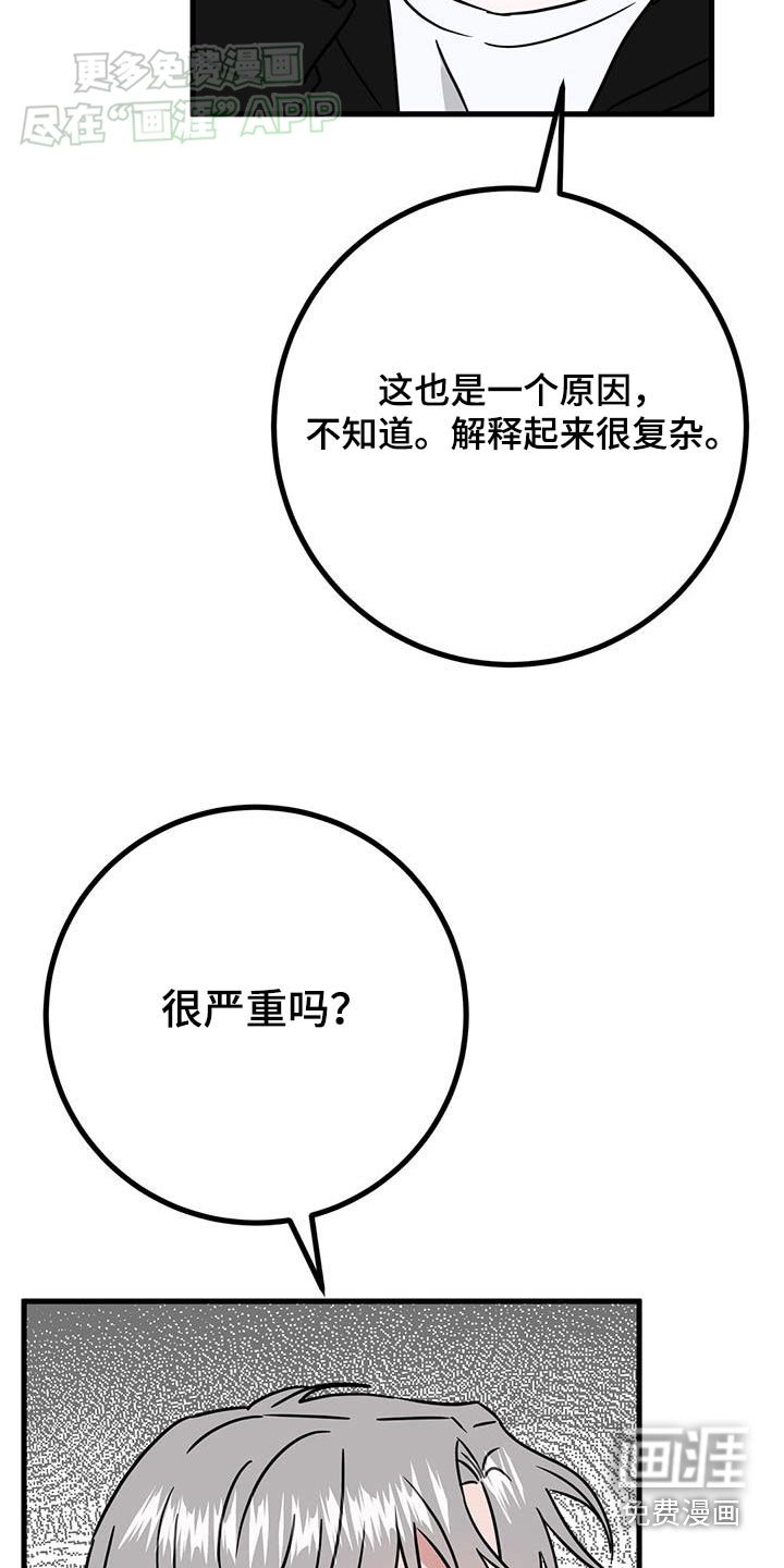 第64章：精神药物