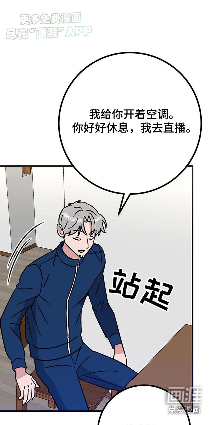第64章：精神药物