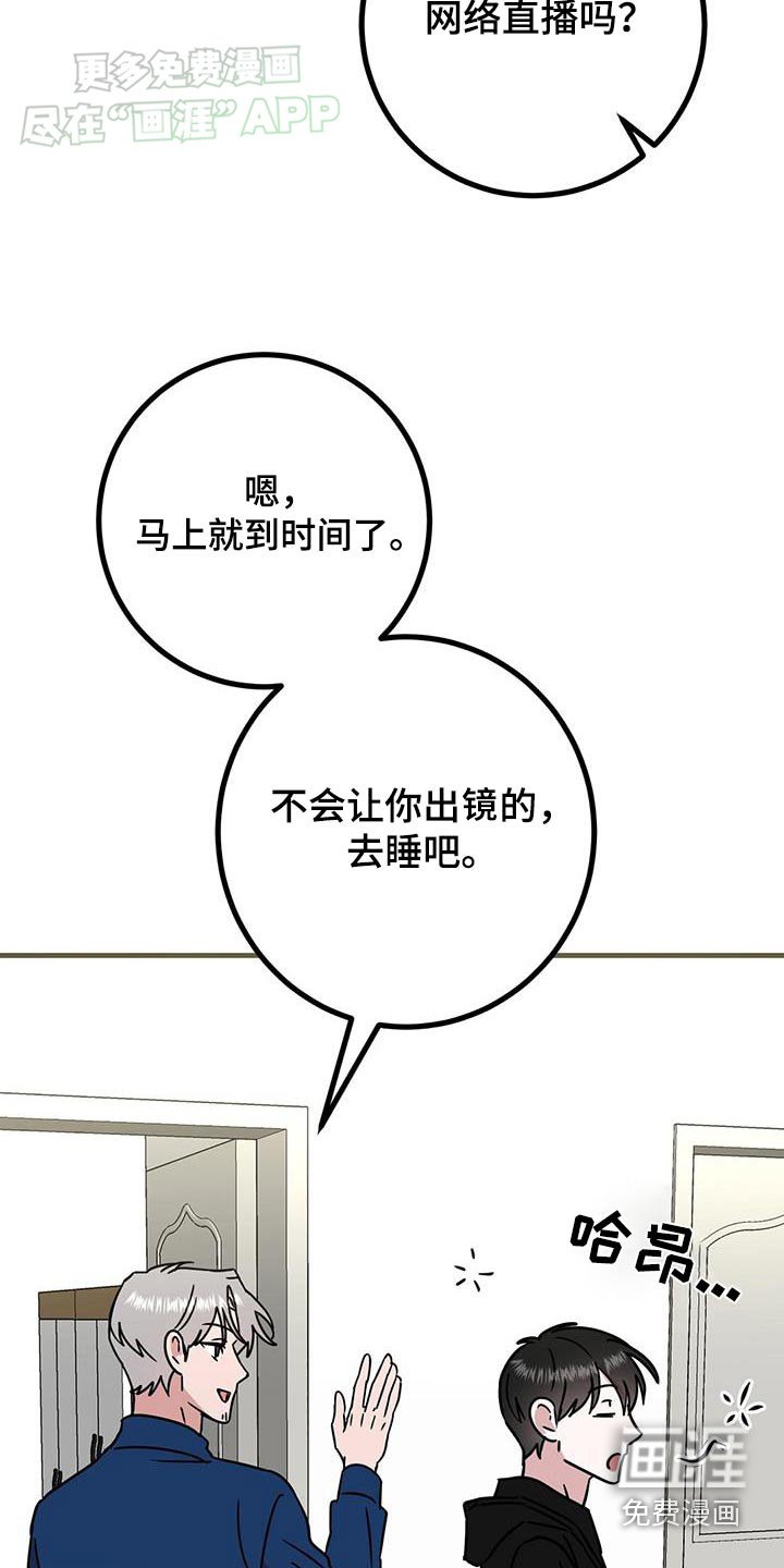 第64章：精神药物