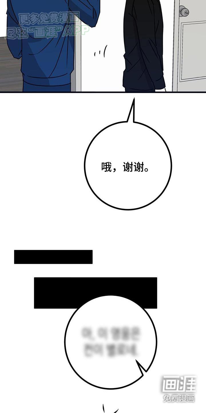 第64章：精神药物